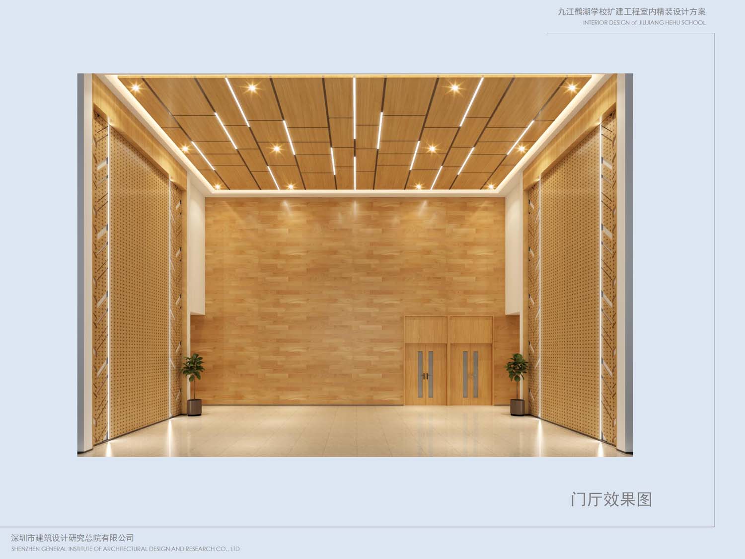 九江鶴湖學(xué)校室內(nèi)設(shè)計(jì)(圖13)
