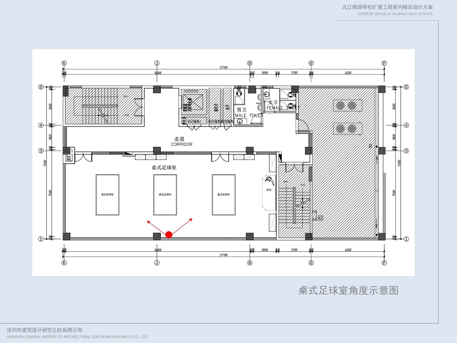 九江鶴湖學(xué)校室內(nèi)設(shè)計(jì)(圖5)