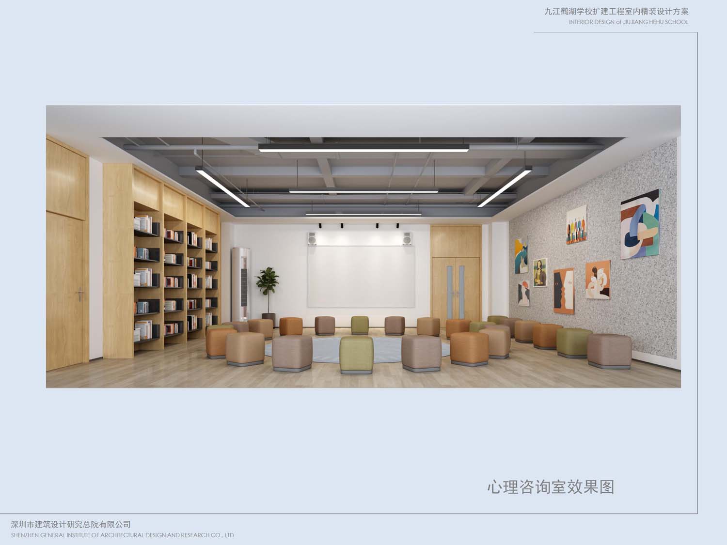 九江鶴湖學(xué)校室內(nèi)設(shè)計(jì)(圖23)
