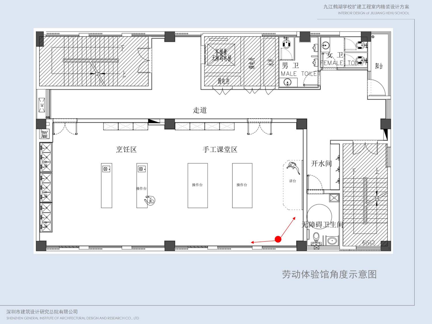 九江鶴湖學(xué)校室內(nèi)設(shè)計(jì)(圖8)