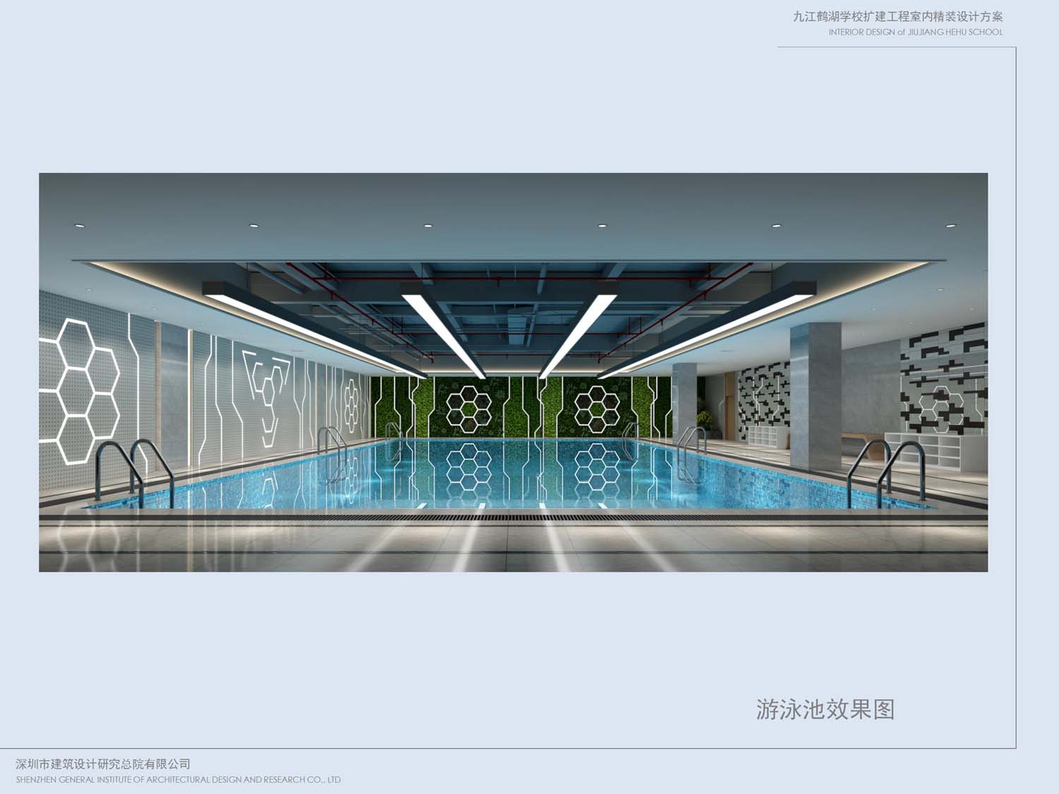 九江鶴湖學(xué)校室內(nèi)設(shè)計(jì)(圖17)